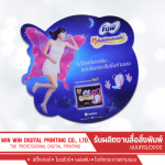 WIN-WIN DIGITAL PRINTING COMPANY LIMITED