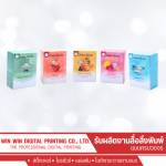 Rama 2 Printing House - WIN-WIN DIGITAL PRINTING COMPANY LIMITED