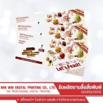 Brochure printing at low prices - WIN-WIN DIGITAL PRINTING COMPANY LIMITED