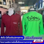 โรงงานผลิตขายส่งเสื้อยืดคนงานราคาถูก