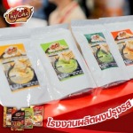Four Foods Company Limited
