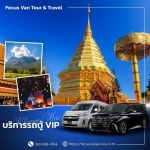 Focus Van Tour & Travel Company Limited