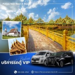 Focus Van Tour & Travel Company Limited