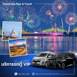 Focus Van Tour & Travel Company Limited