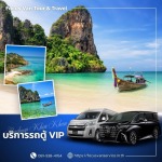 Focus Van Tour & Travel Company Limited