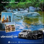 Focus Van Tour & Travel Company Limited