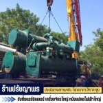 PYP Recycle