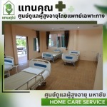 Mahachai Elderly Care Center - Than Koon Medical Group Company Limited