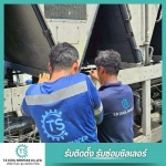 T.S Cool Services Company Limited