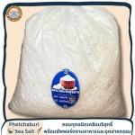Phetchaburi sea salt