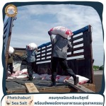 Phetchaburi sea salt