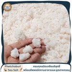 Phetchaburi sea salt