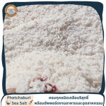 Phetchaburi sea salt