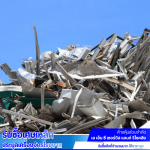 รับซื้อเศษเหล็ก ประมูลเครื่องจักรโรงงาน - ปทุมธานี
