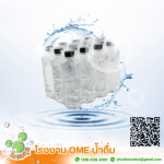 MOLECULE DRINKING WATER COMPANY LIMITED