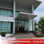 Apollo Tec Trading Company Limited