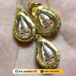 รับเช่าพระแท้ - ร้าน รับเช่าพระบางแค - ยอดนิยม FC