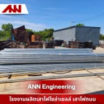 J-bolt ชุบกัลวาไนซ์ ยึดเสาไฟโซล่าเซลล์ - โรงงานผลิตเสาไฟโซล่าเซลล์ แคลมป์ยึดแผงโซล่าเซลล์
