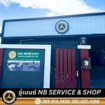 อู่ซ่อมรถเบนซ์ นนทบุรี -  NB Benz service&shop