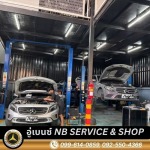 อู่ซ่อมรถเบนซ์ นนทบุรี -  NB Benz service&shop