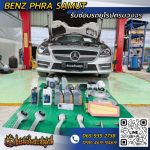 Phrasamut Garage 999 Co., Ltd.