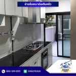 Somsak Design