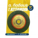  วัสดุก่อสร้างและอุปกรณ์ฮาร์ดแวร์ขายส่ง