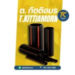  วัสดุก่อสร้างและอุปกรณ์ฮาร์ดแวร์ขายส่ง