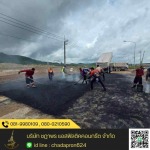 Chadaporn Asphalticconcrete Company Limited