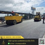 Chadaporn Asphalticconcrete Company Limited