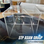 STP ASIAN GROUP COMPANY LIMITED