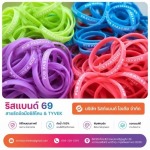 ราคาสายรัดข้อมือซิลิโคน - รับผลิตออกแบบริสท์แบนด์