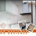 DD Design23 Company Limited