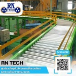 R N Tech Mechanics Service Company Limited