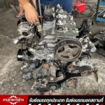 อู่ซ่อมรถยนต์ อยุธยา - อู่สามชายการช่าง