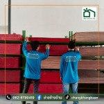 CHANGKHANGBAAN CO., LTD.