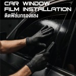 ล้างรถ ติดฟิล์ม เคลือบแก้ว ชุดแต่งรถยนต์ ภูเก็ต - เวิร์คคลับ