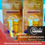 ร้านรับออกแบบและผลิตป้ายไวนิล ลาดพร้าว - ร้านป้ายลาดปลาเค้า - เซียนป้าย 