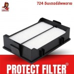 โรงงานผลิตฟิลเตอร์กรองอากาศ แผ่นกรองฝุ่น PM2.5