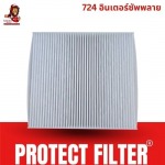 โรงงานผลิตฟิลเตอร์กรองอากาศ แผ่นกรองฝุ่น PM2.5