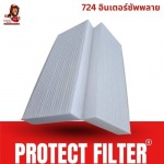 กรองแอร์รถยนต์ - โรงงานผลิตฟิลเตอร์กรองอากาศ แผ่นกรองฝุ่น PM2.5