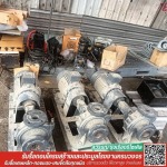 Suwan Rungrueang Recycle
