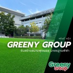 GREENPROMPT COMPANY LIMITED