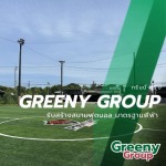 We repair artificial turf football fields. - GREENPROMPT COMPANY LIMITED
