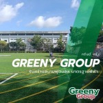 GREENPROMPT COMPANY LIMITED