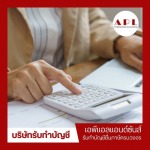 APL & Sons Company Limited