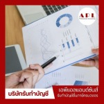 APL & Sons Company Limited