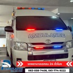 P&L Ambulance
