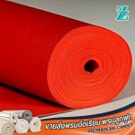 โรงงานผลิตพรมอัดเรียบ – ZT365 CARPET
