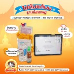 ไข่ต้มแก้บนวัดหลวงพอโสธร - น้องเฟย์ไข่ต้ม ราคาถูก